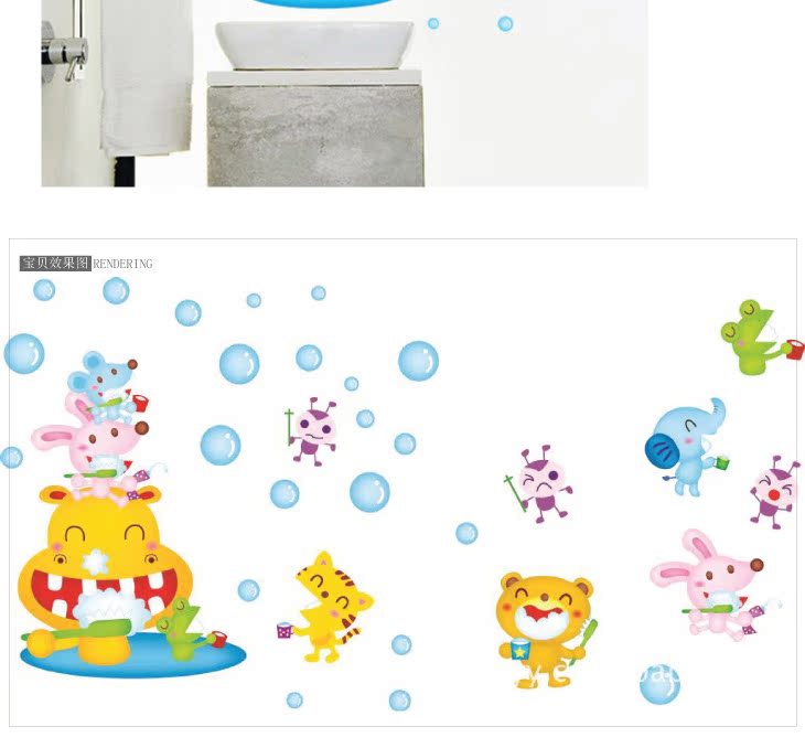 AY750 三代可移除卧室客厅幼儿园宝宝房卫生