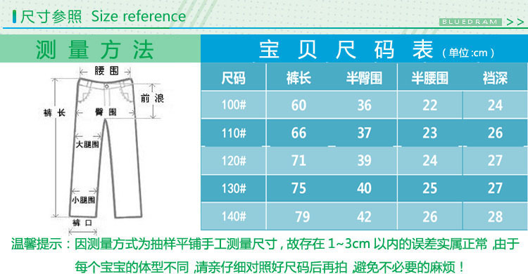 76火箭贴标夹绒裤子z1.9￥34-36-37