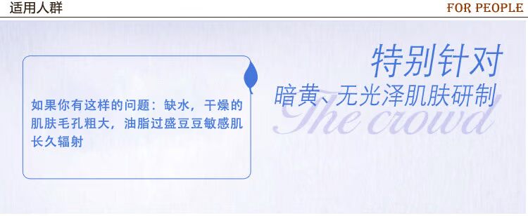 水晶純膠原蛋白保濕潔面乳_08