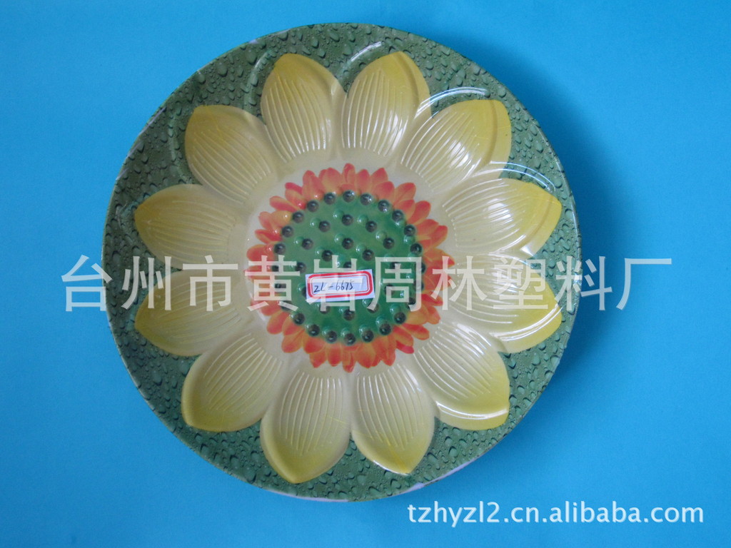 台州厂家直销圆形精美花纸盘,贴花卷边盘瓜子