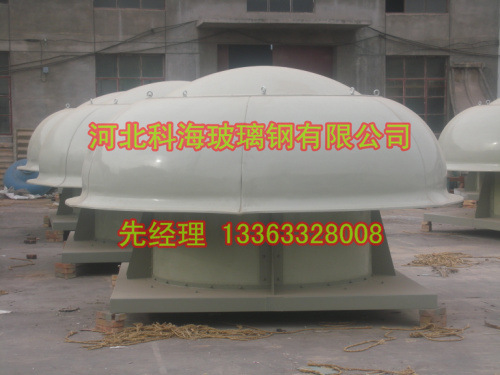 电厂屋顶风机001