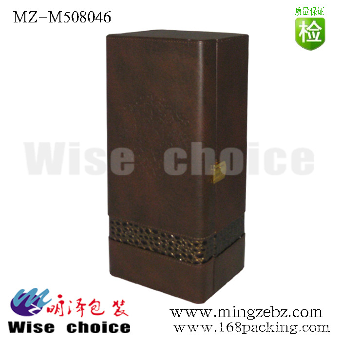 MZ-P508046