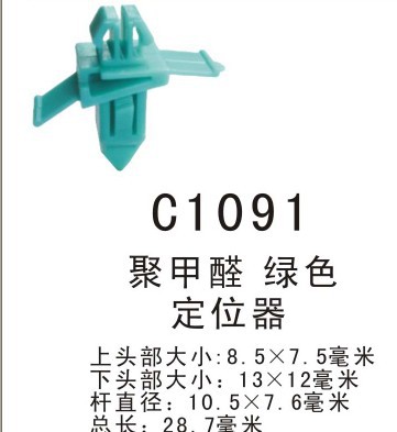 C1091