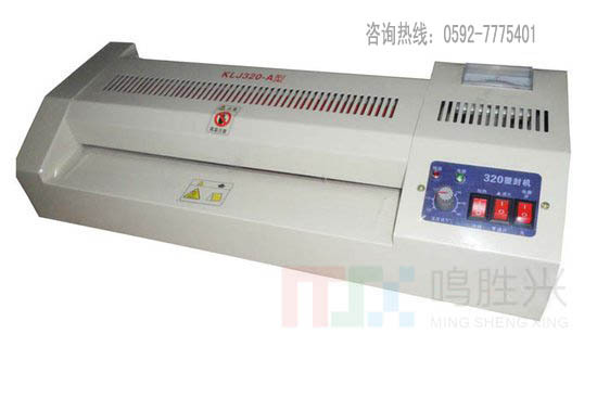 【320塑封机/<em>照片</em>过塑机/<em>照片过胶</em>/厦门/漳州/泉