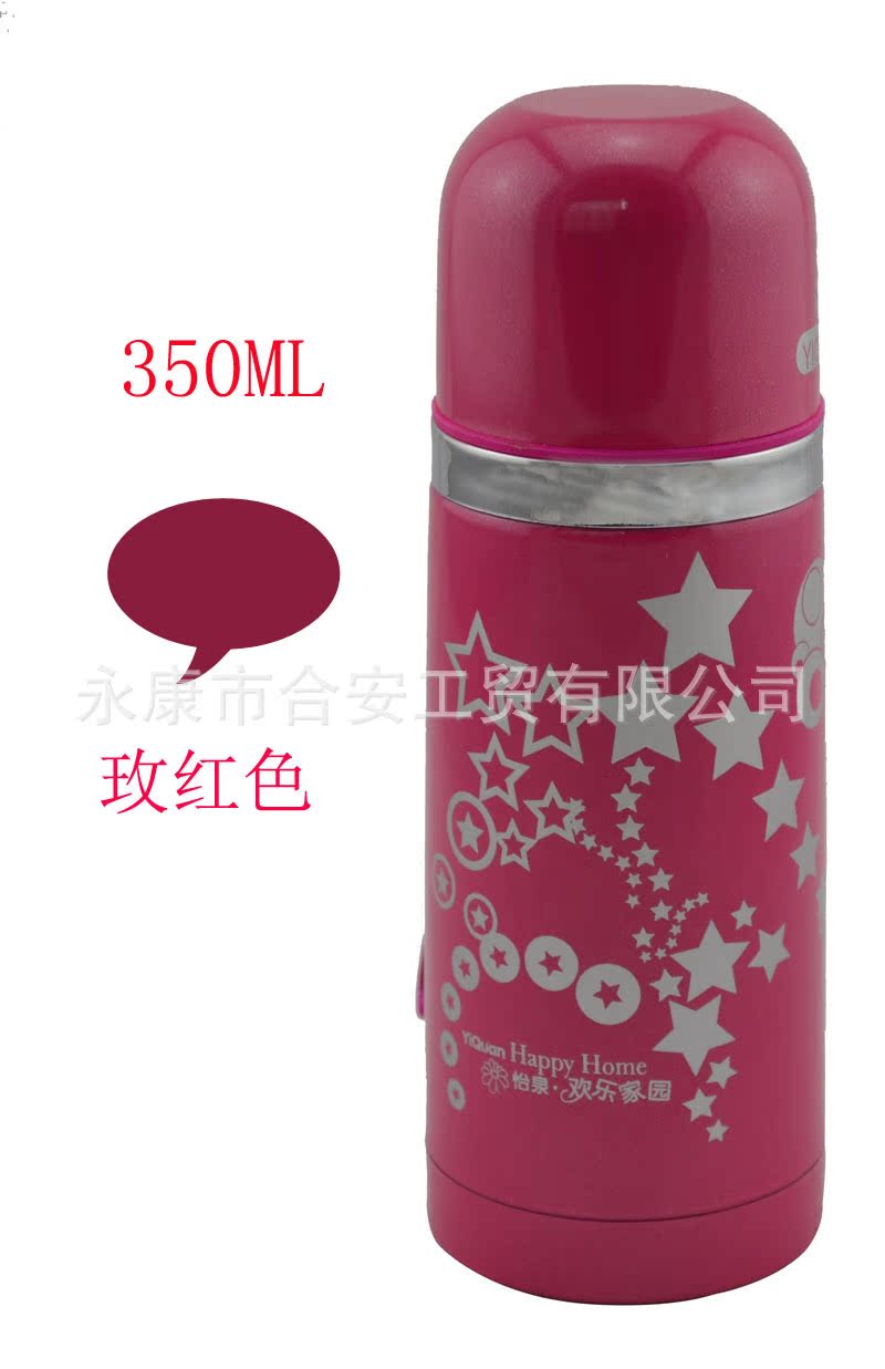 350ML钢盖玫红色