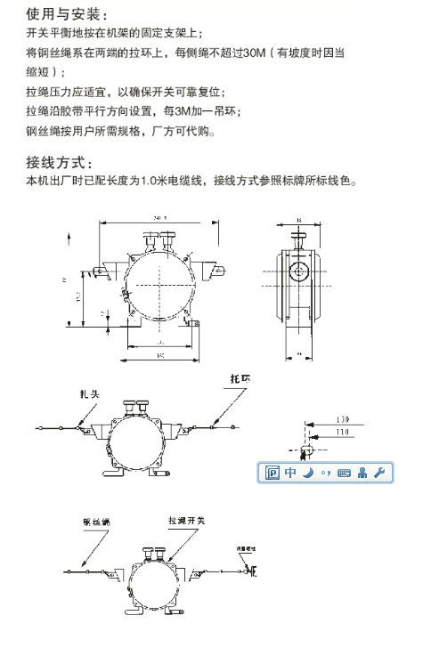 QQ截图20130606190701