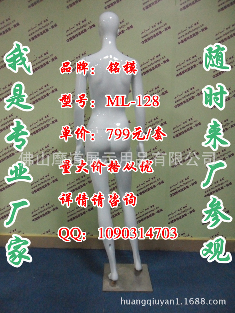 ML-128配112头型亮光白E_副本