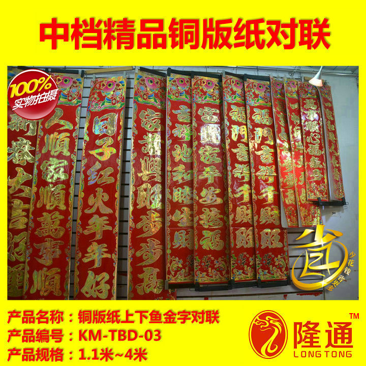 KM-TBD-03-01