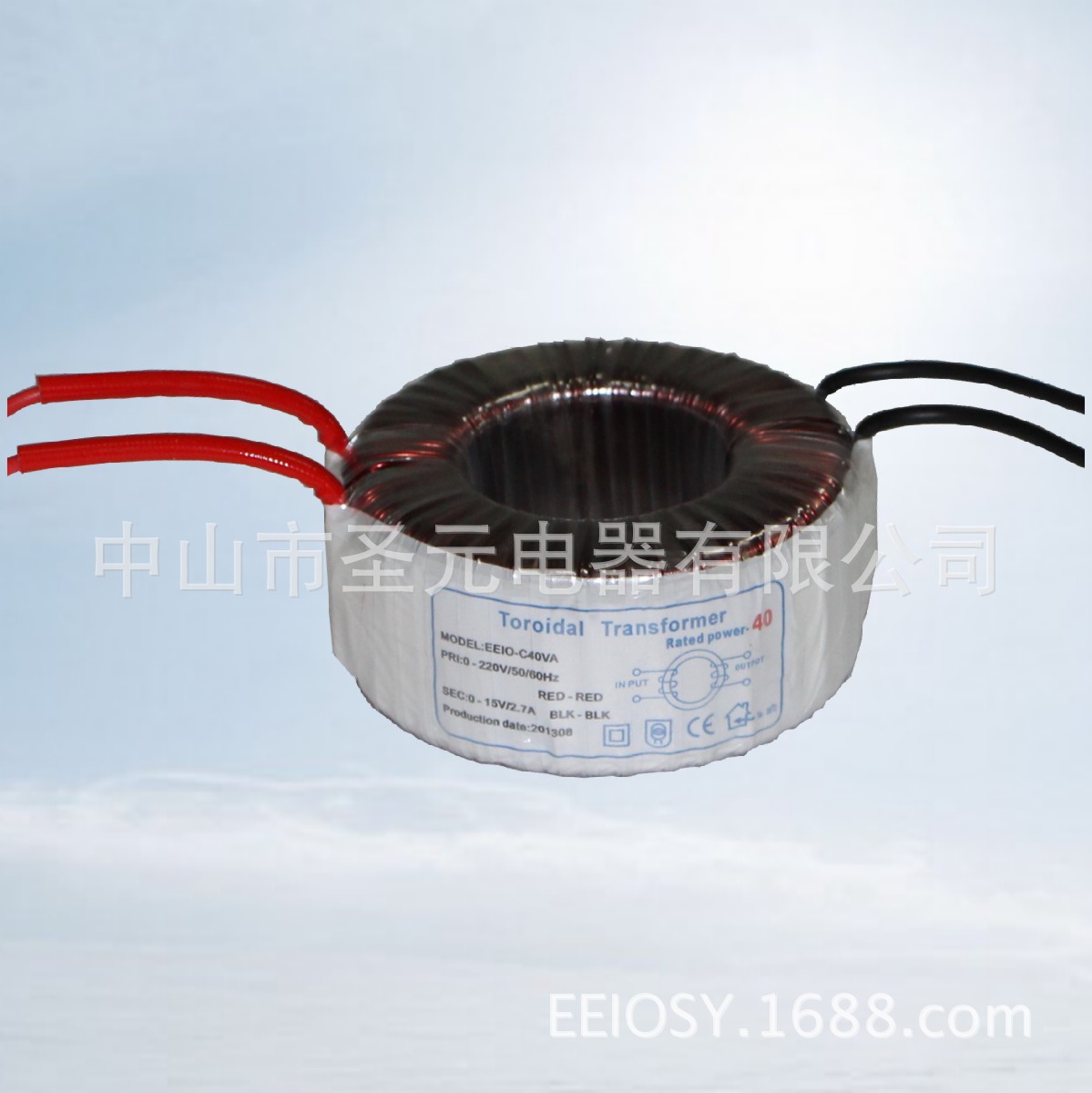 【[厂家直销]低频优质40W,15V环形变压器--可