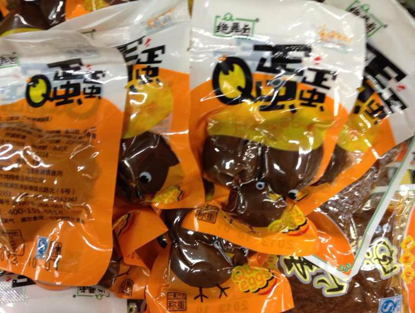 肉类零食-供应 绝鼎卤Q蛋 鹌鹑蛋 来伊份贴牌厂