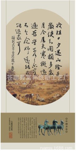 016-2
