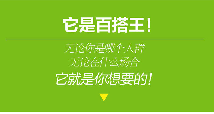 板鞋內頁_01