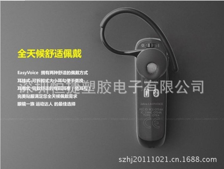 蓝牙耳机