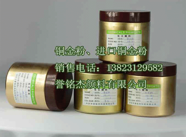 金粉动图