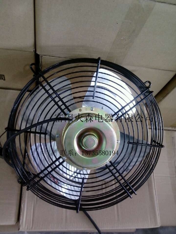 冷风机3