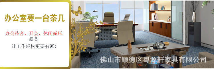 337将军茶台详情_20