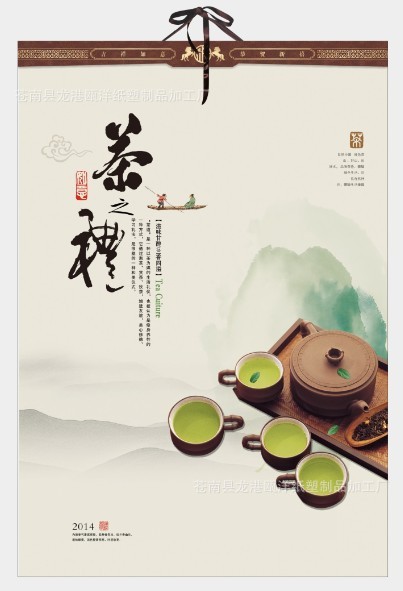 編號OY-6074