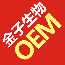 ��Ӧ����п���׽���Ƭ ��Ƭ�������Ƭoem�ӹ����ӹ����Ƽӹ�