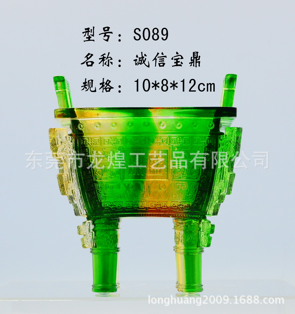 S089