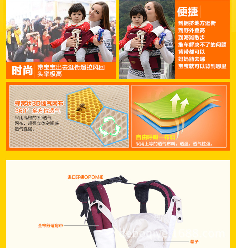 背背親雙肩_01_07