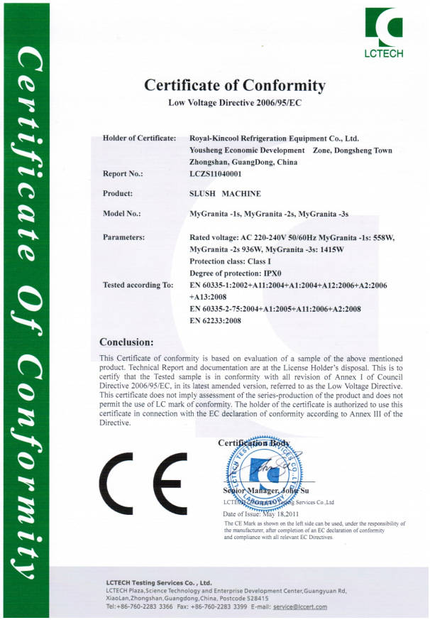 巧克力機(電子式溫控器）EMC 證書 (2)