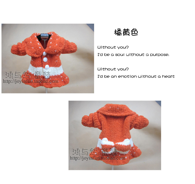 <em>童毛衣</em>-2014春装淘宝热销<em>款式</em> 宝宝绒线<em>外套</em> 