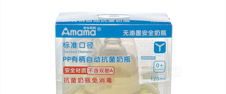 A1032包裝相關_03