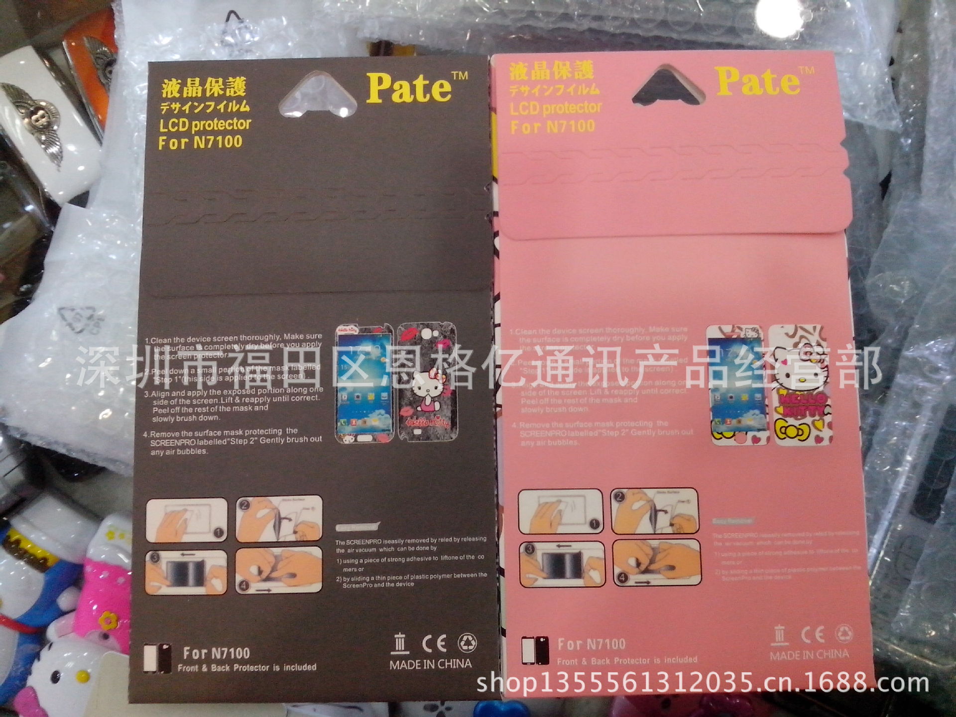 71 精美 闪膜 (14)