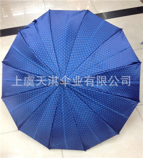 55cm*14mm*8K自動色丁傘