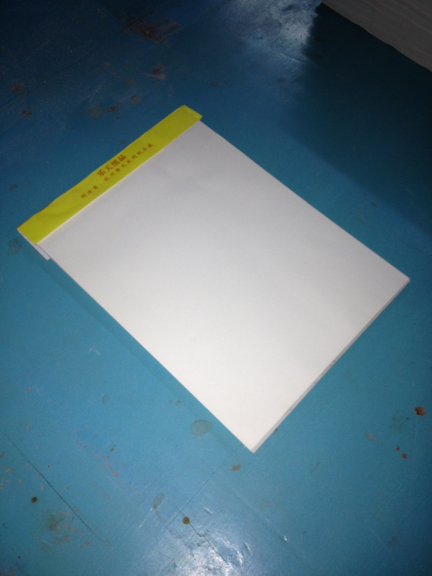 【50页80克本色8K速写纸】价格,厂家,图片,画布、画纸,杭州之江度假区乐天纸制品商店-马可波罗网