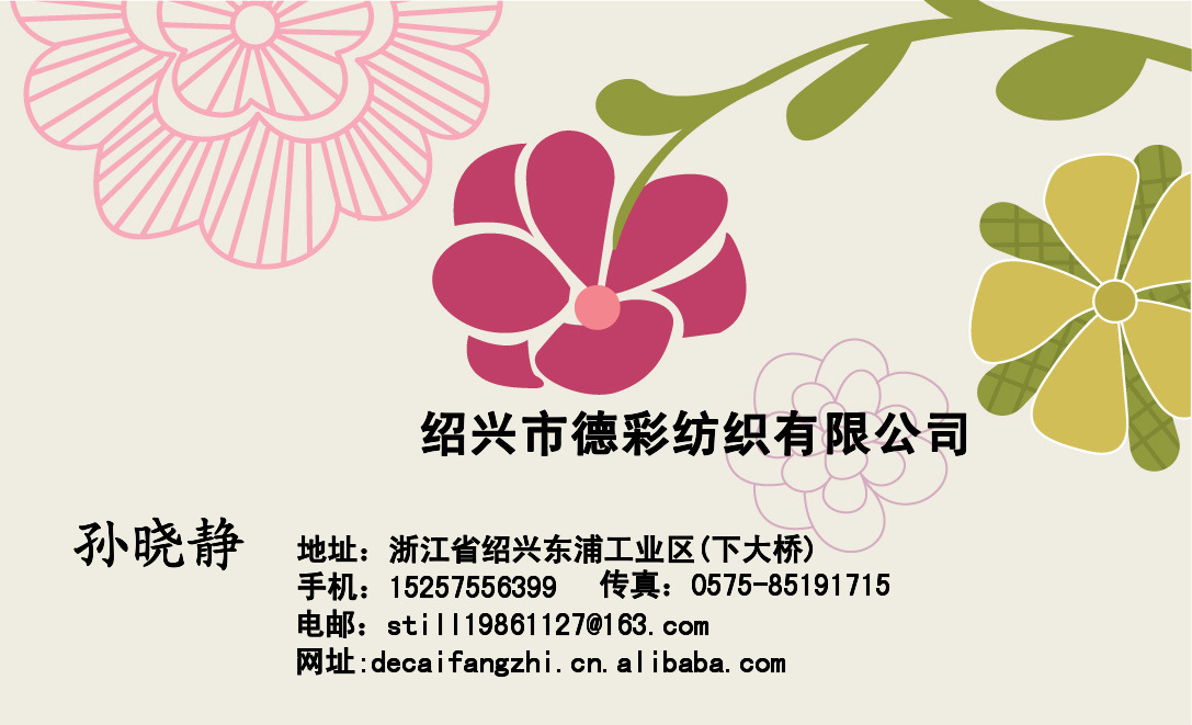 201106130894-806208-f