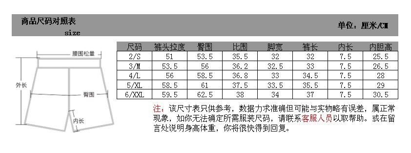【neb2013新款专业田径<em>运动短裤</em>男夏季 马拉
