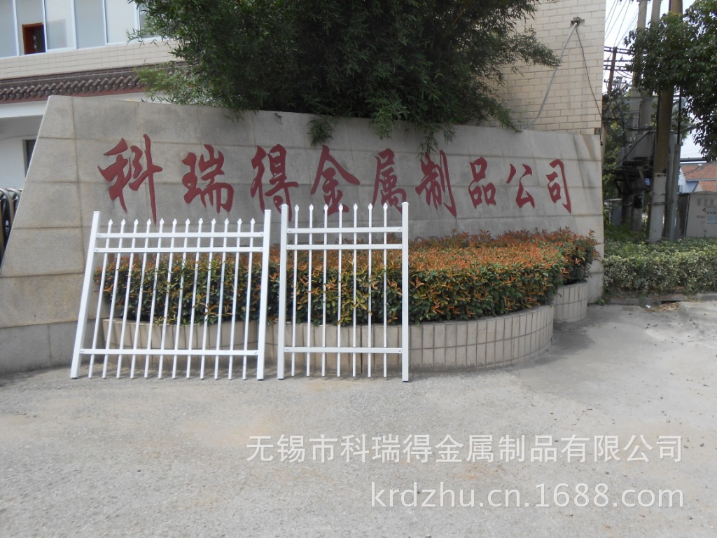 厂家直销围栏钢铁护栏 (14)