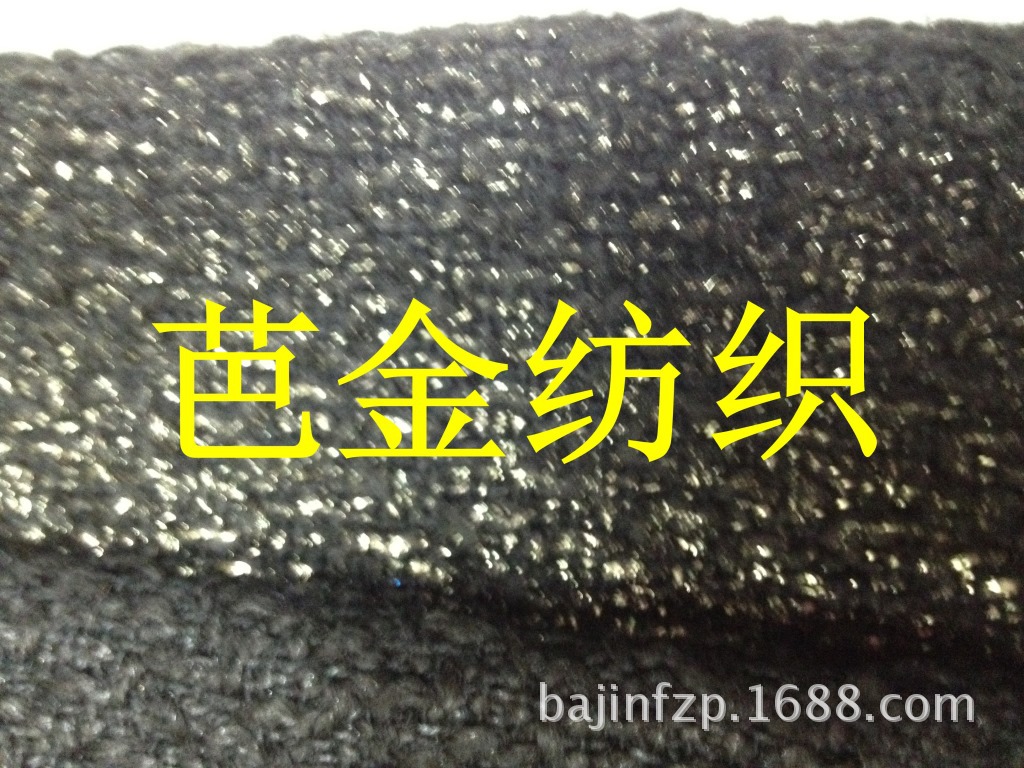 2014最新<em>女装面料</em> <em>外套</em> 连衣裙呢料 毛纺时尚高