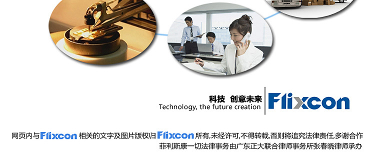 公司簡介_04