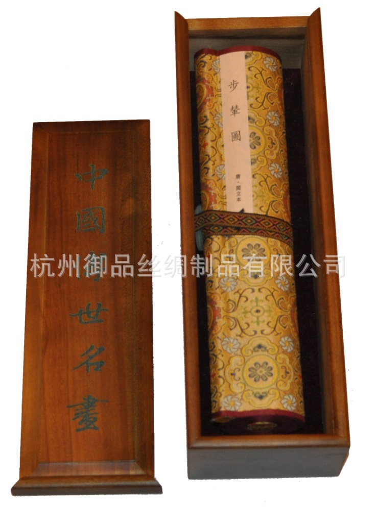 传世名画2