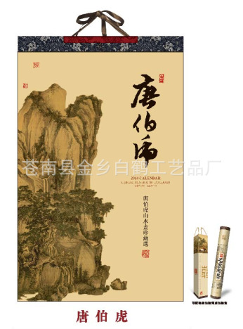 QQ截圖20130828144402