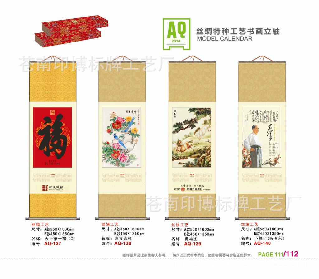 小樣8正背-03