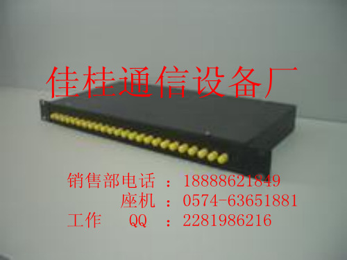 24口光纤终端盒_副本
