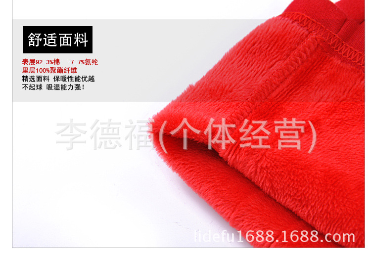加絨女士內衣