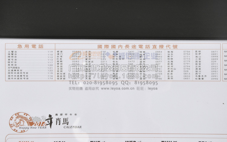 LYY14020小四開加條大班23