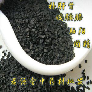 【韭菜籽价格】韭菜籽价格价格\/图片_韭菜籽价