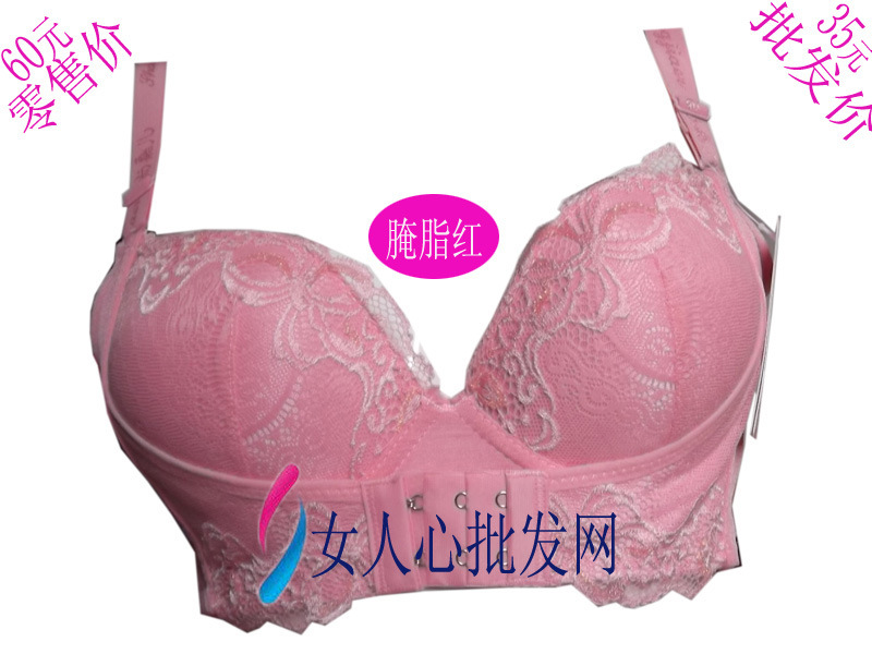 女人心内衣<em>尚嘉儿</em>聚拢侧收性感调整型<em>文胸</em>25