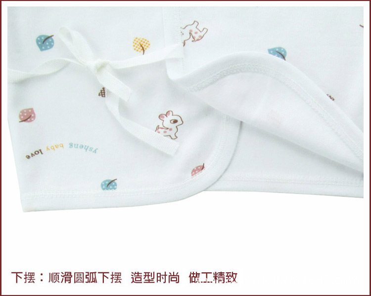 細節下擺