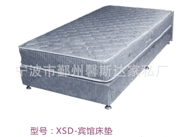 XSD-宾馆床垫