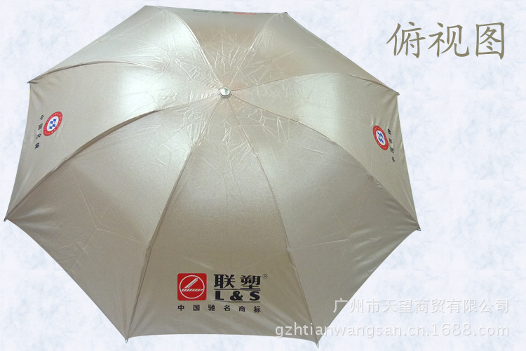 【晴雨伞防紫外线折叠伞 定制加印LOGO广告
