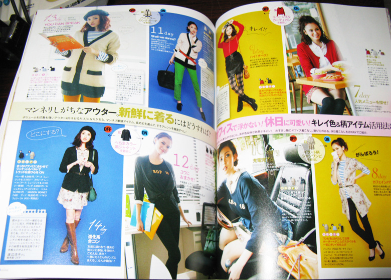 【日本原版 MINA 米娜 时尚潮流女装、用品杂志 2012.11月刊】价格,厂家,图片,报纸,深圳市竞成文化传播有限公司-马可波罗网