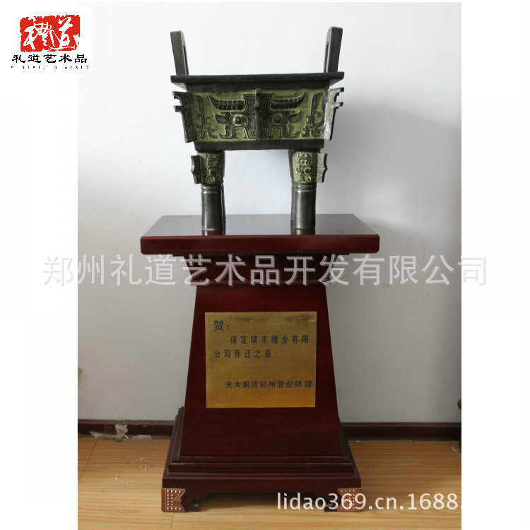 洛阳鼎高53cm长43cm宽32cm重20kg