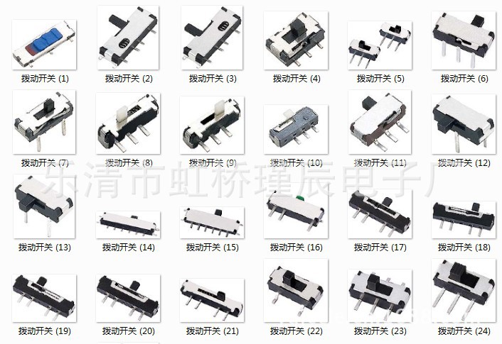 厂家直销 拨动微型开关 拨动开关msk 微型拨动开关mss 质量领先
