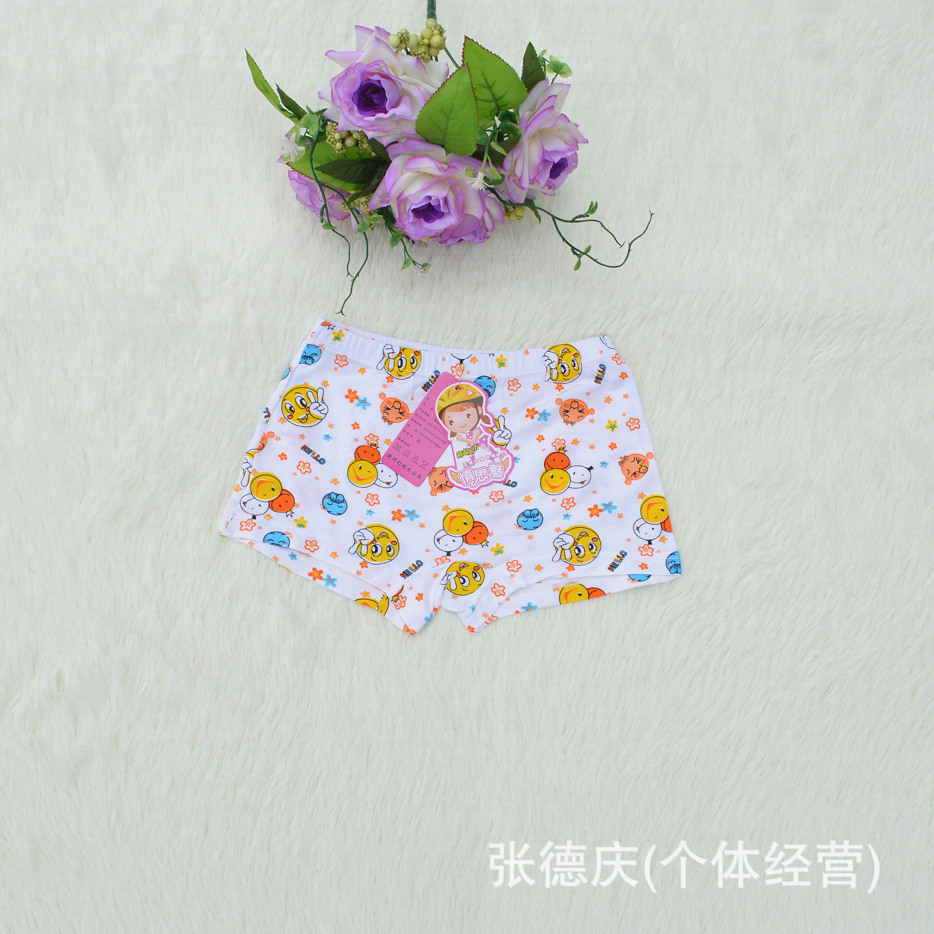【淘宝热销太阳花女儿童内裤批发<em>女童四角裤</em>平